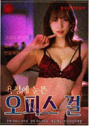秘密爱完整版幕后与创作谈卡片